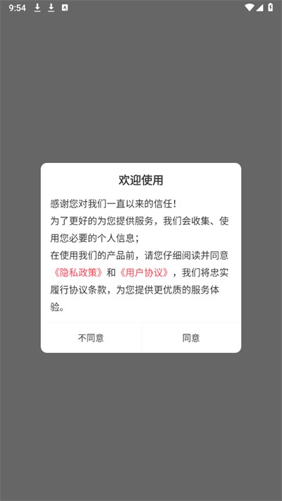 特岗教师鸣题库