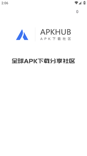 apkhub应用商店4