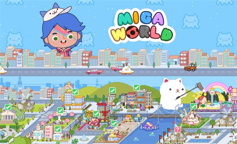 米加小镇世界migaworld 2024