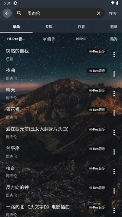 速悦音乐