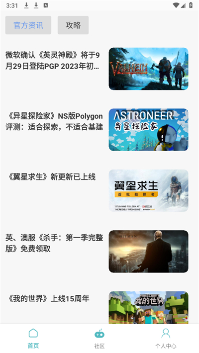1号手游社区