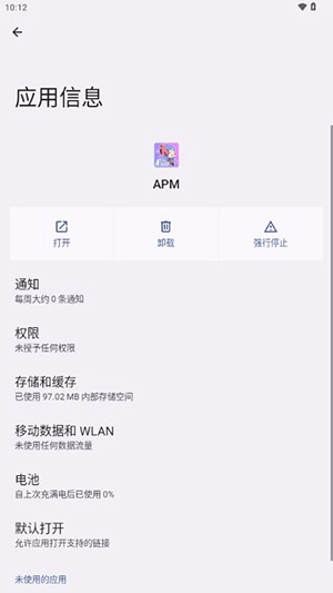 APM