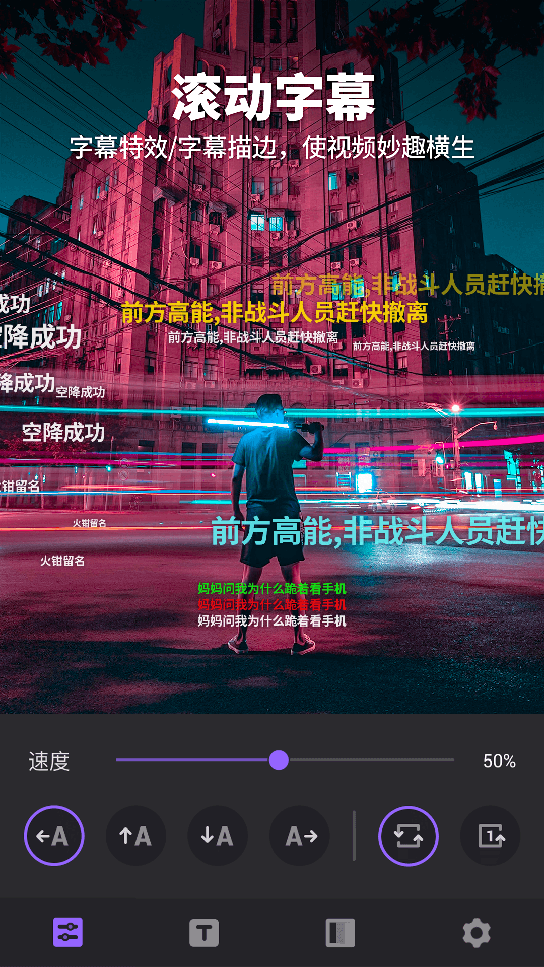 Filmigo视频剪辑截图2