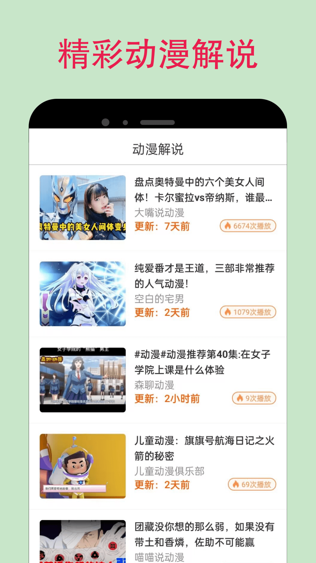 漫蛙manwa