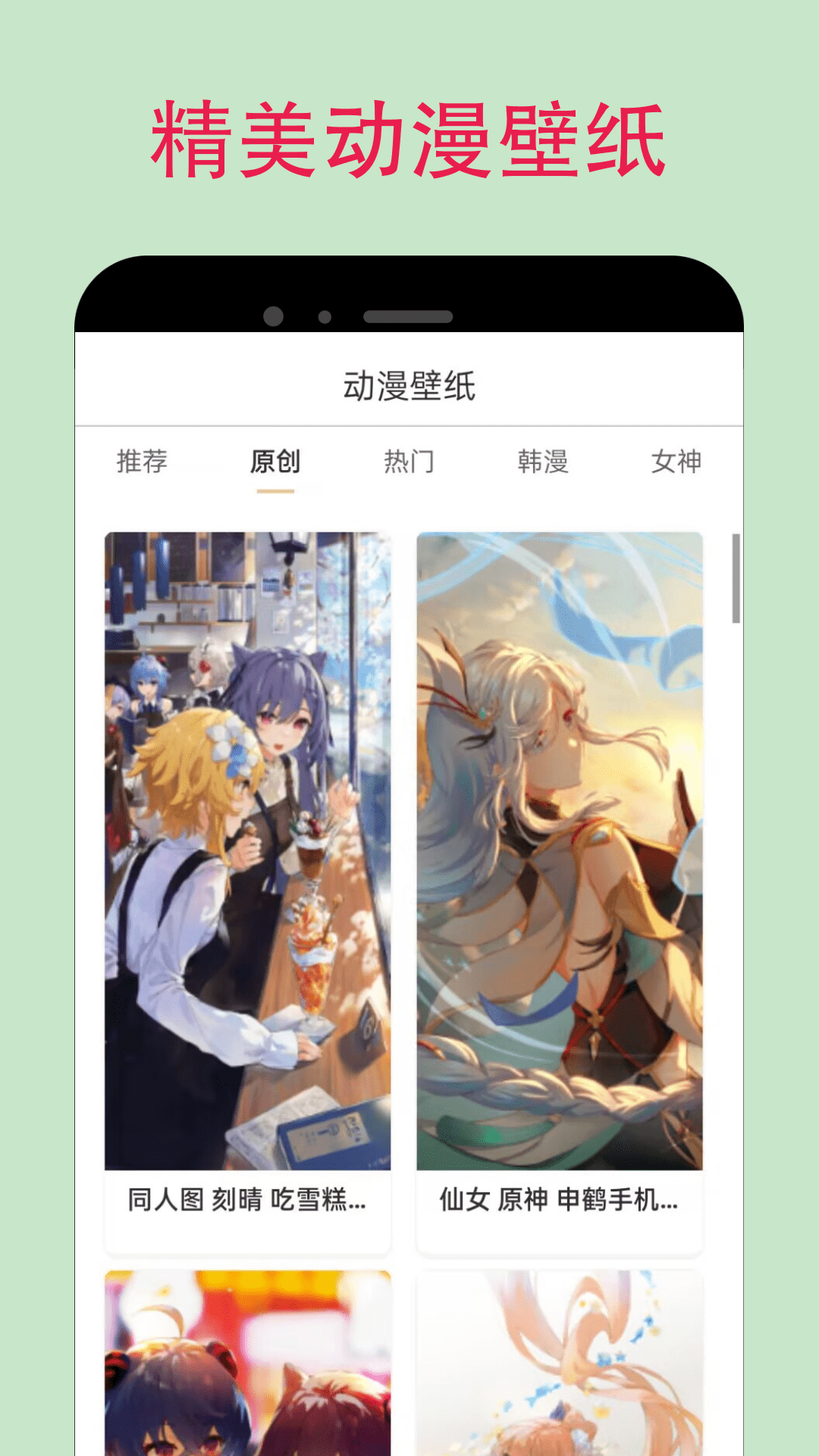 漫蛙manwa