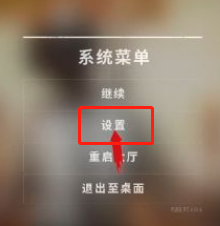 pubgtool画质助手