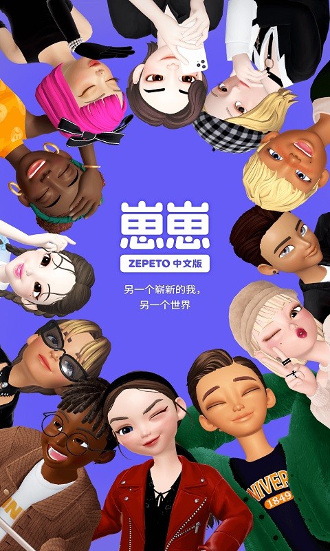 崽崽zepeto1