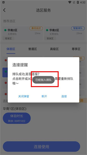 超级小悟云游戏