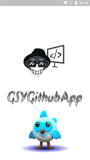 GSYGithubAppKotlin2