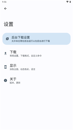 Seal截图3