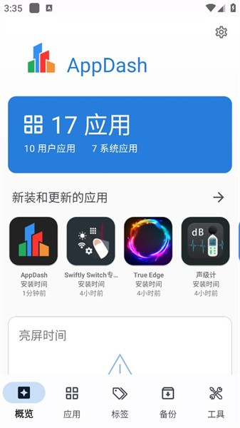 AppDash1