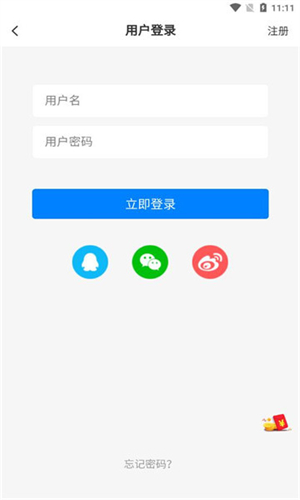 优速社区截图4