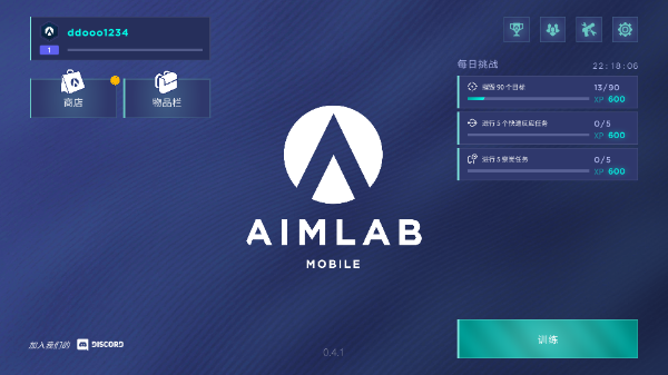 aimlab4