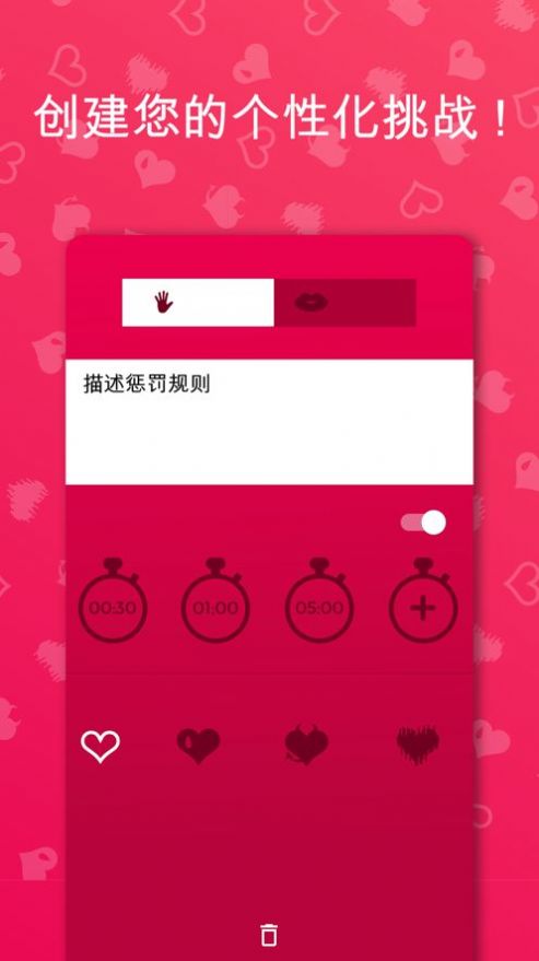 couplegame极限模式