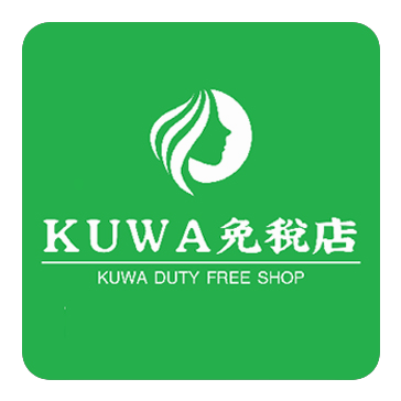 KUWA免税店