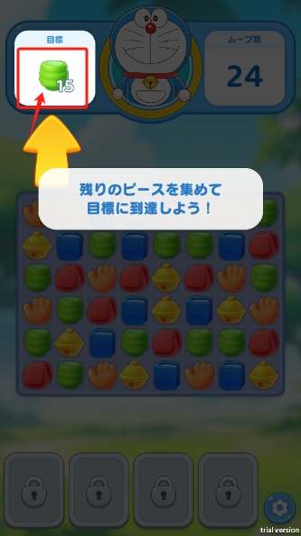 哆啦A梦Puzzle