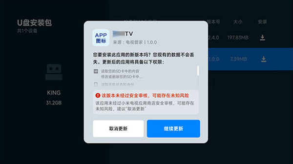 可可影视TV