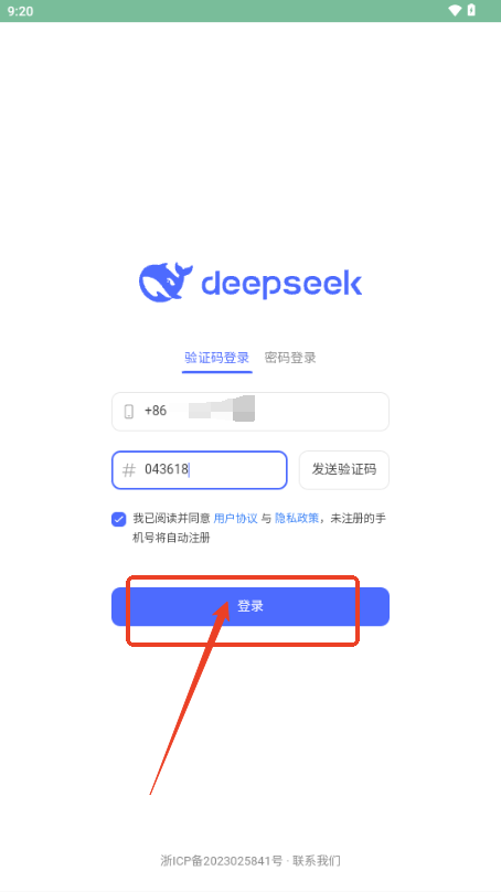 DeepSeek