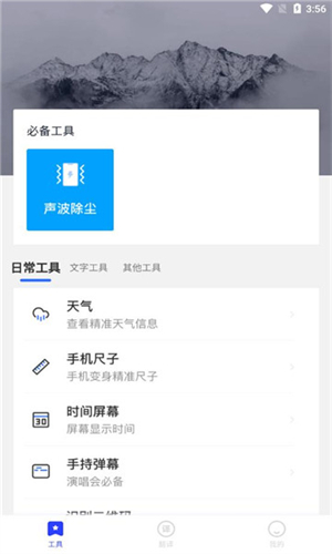 纺余工具盒1