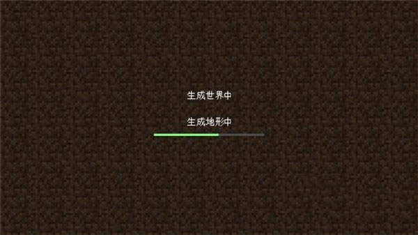 我的世界怀旧版0.14.3