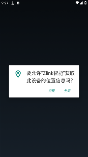 Zlink智能