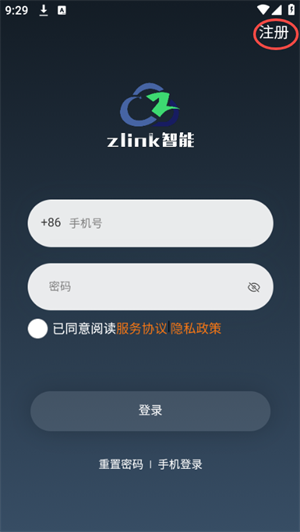 Zlink智能