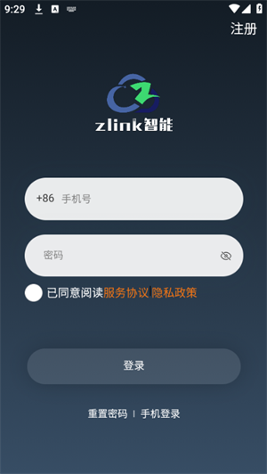 Zlink智能