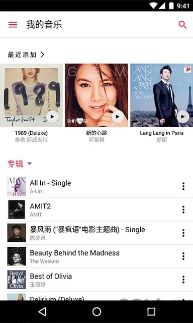 Apple Music2