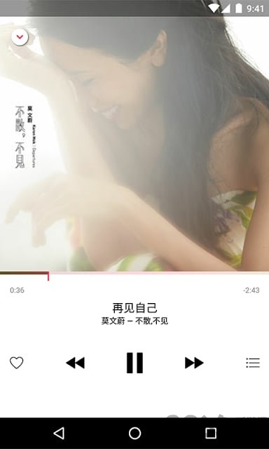 Apple Music3