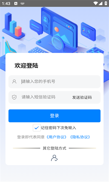 探析背调截图4