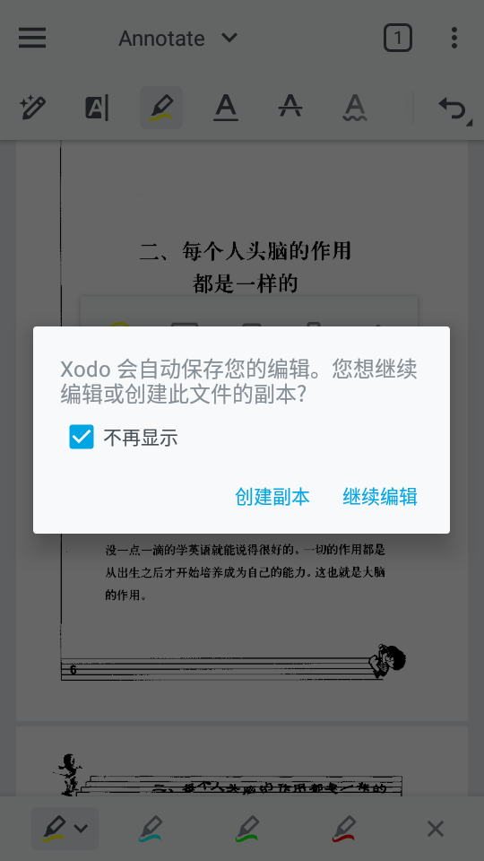 Xodo Docs截图3