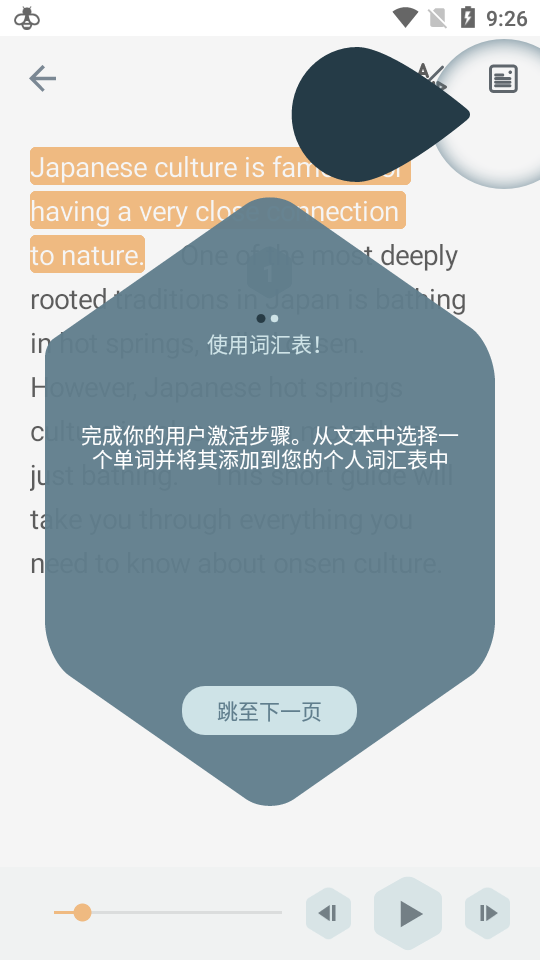 Beelinguapp截图3