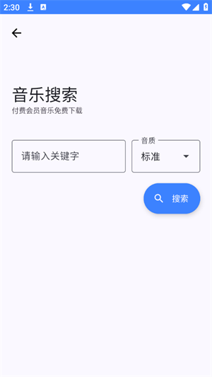 小阳软件库