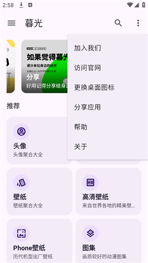 暮光工具箱2