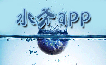 智慧水务app大全