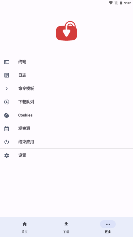 YTDLnis截图3