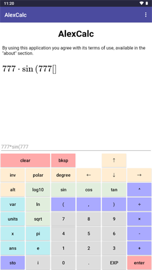 AlexCalc科学计算器截图1