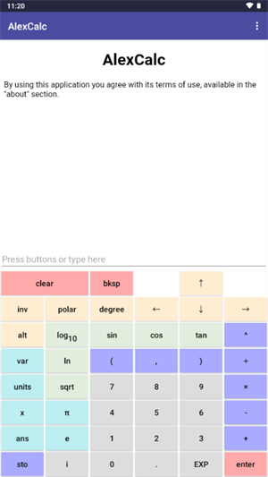 AlexCalc科学计算器截图2