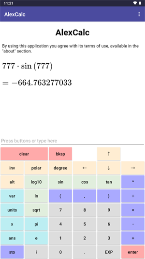 AlexCalc科学计算器截图3