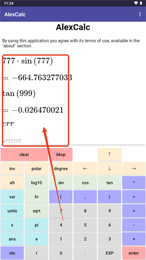 AlexCalc科学计算器