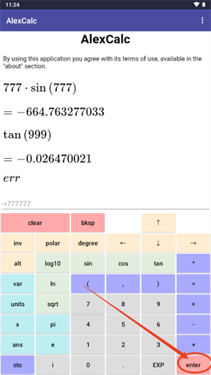 AlexCalc科学计算器