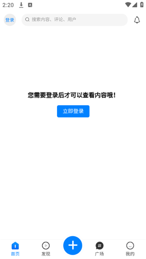 云雾社区