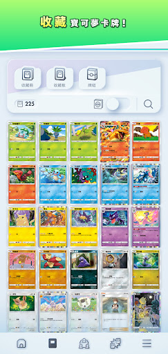 PokemonTCGPocket截图2