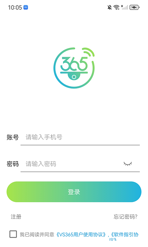 VS365摄像头截图4