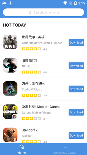 GamesToday游戏盒子截图3