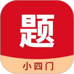 小四门宝典