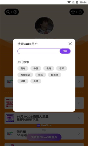 资源列表截图4