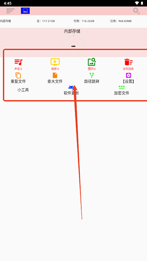 小文件管理