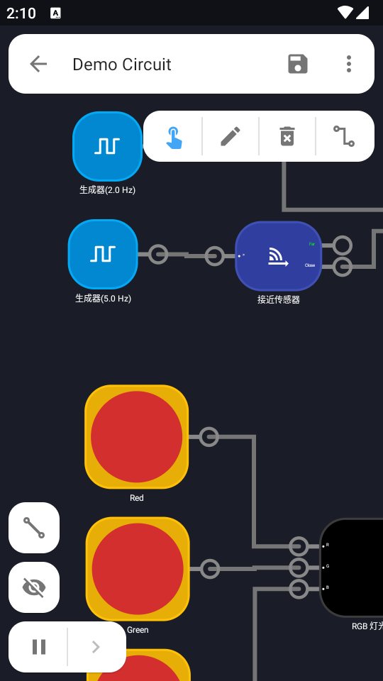 智能逻辑模拟器截图4