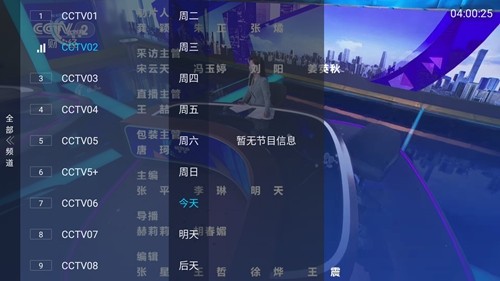 小凯TV3